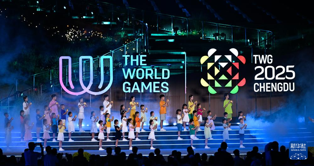 成都世运会|第12届世界运动会闭幕式举行