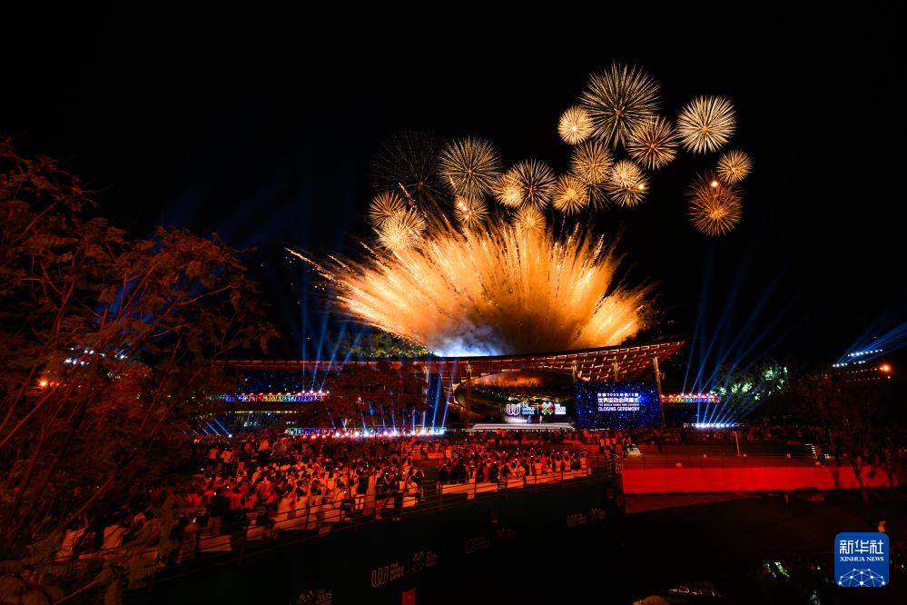 成都世运会|第12届世界运动会闭幕式举行