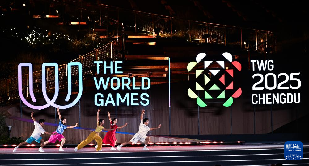 成都世运会|第12届世界运动会闭幕式举行
