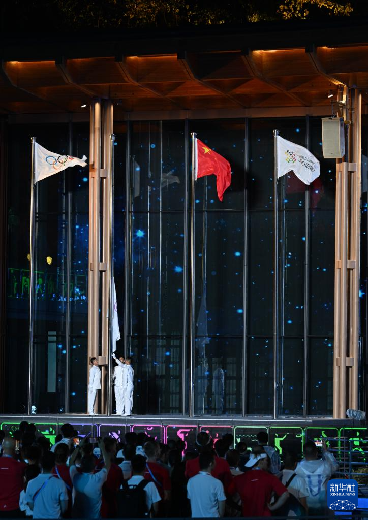 成都世运会|第12届世界运动会闭幕式举行