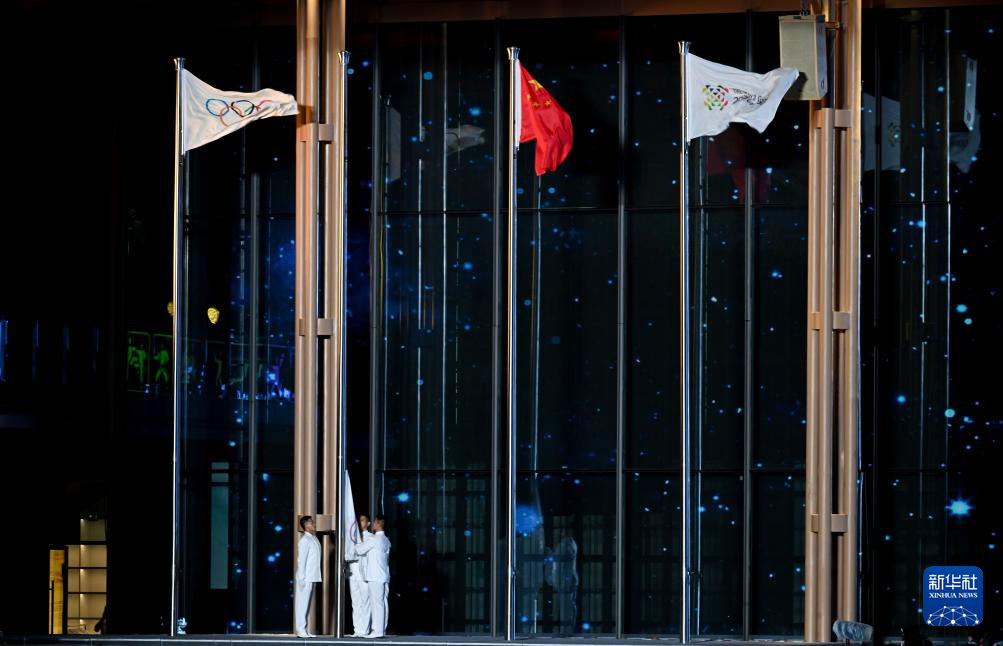 成都世运会|第12届世界运动会闭幕式举行