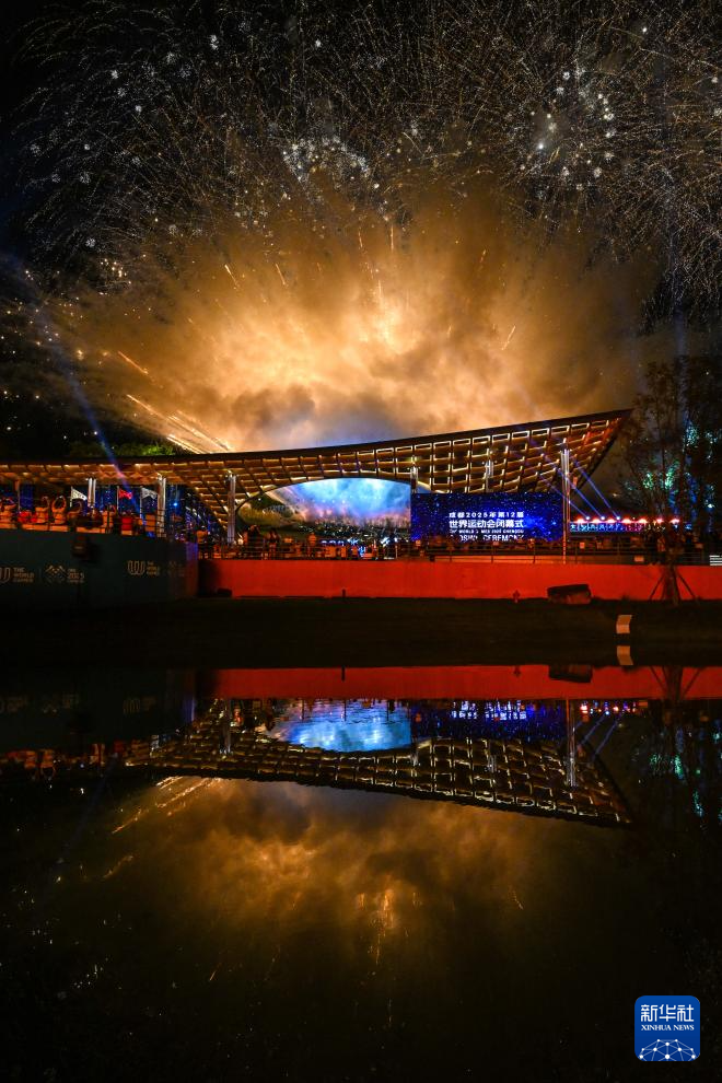 成都世运会|第12届世界运动会闭幕式举行