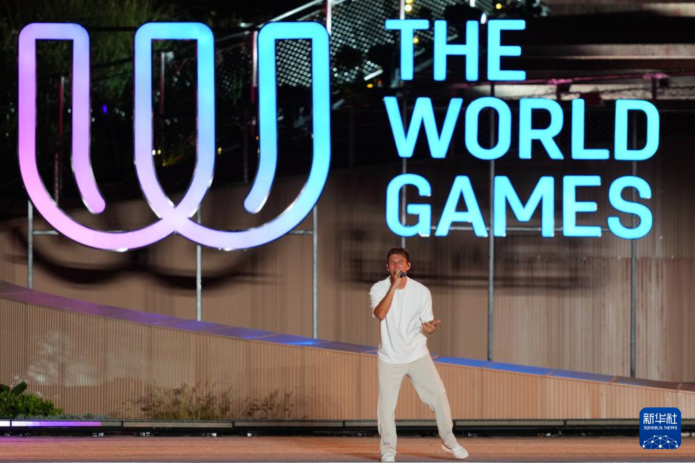 成都世运会|第12届世界运动会闭幕式举行