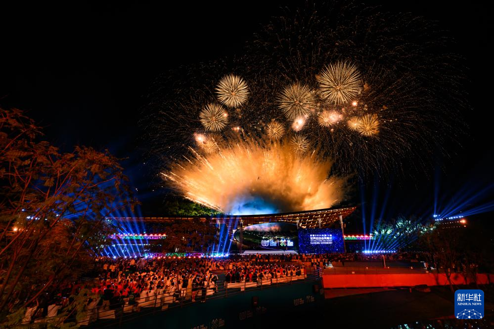 成都世运会|第12届世界运动会闭幕式举行