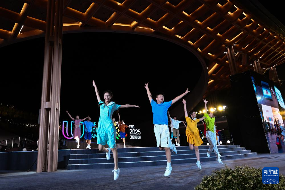 成都世运会|第12届世界运动会闭幕式举行