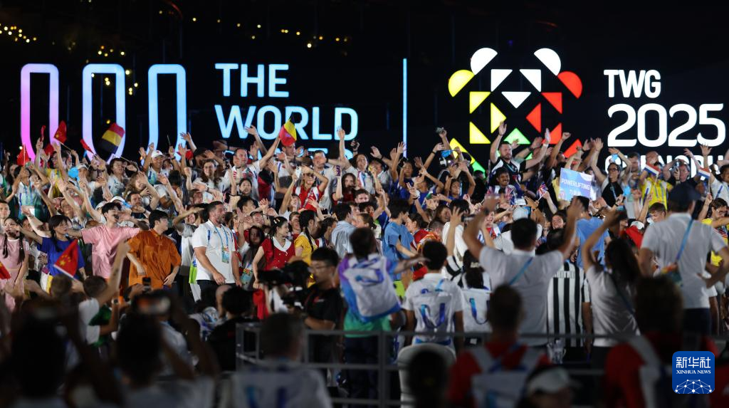 成都世运会|第12届世界运动会闭幕式举行