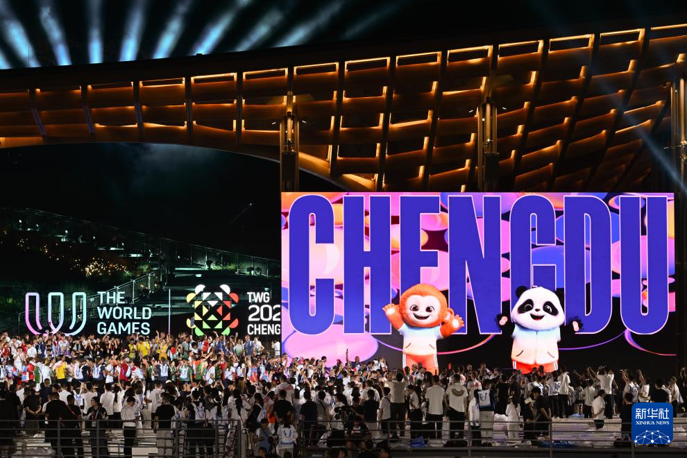 成都世运会|第12届世界运动会闭幕式举行
