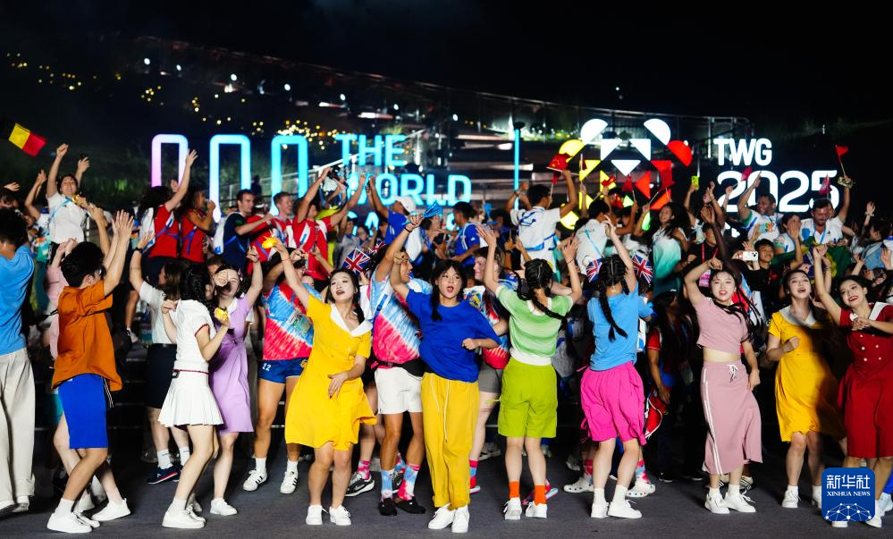成都世运会|第12届世界运动会闭幕式举行
