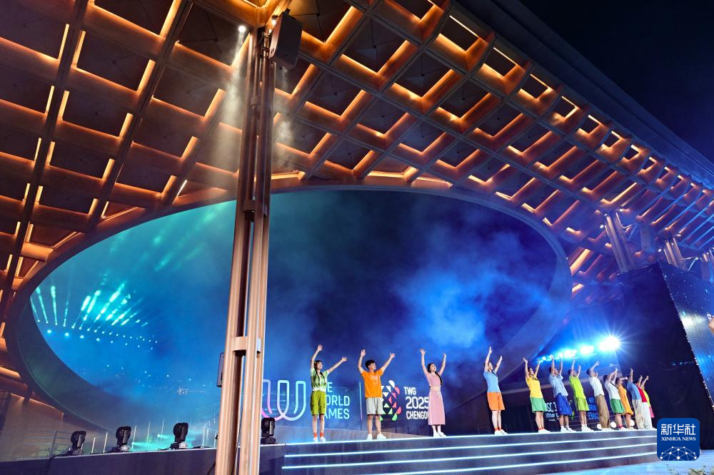 成都世运会|第12届世界运动会闭幕式举行