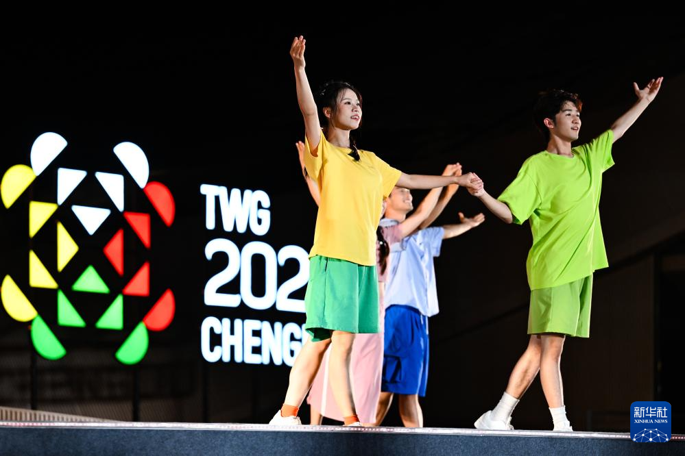 成都世运会|第12届世界运动会闭幕式举行