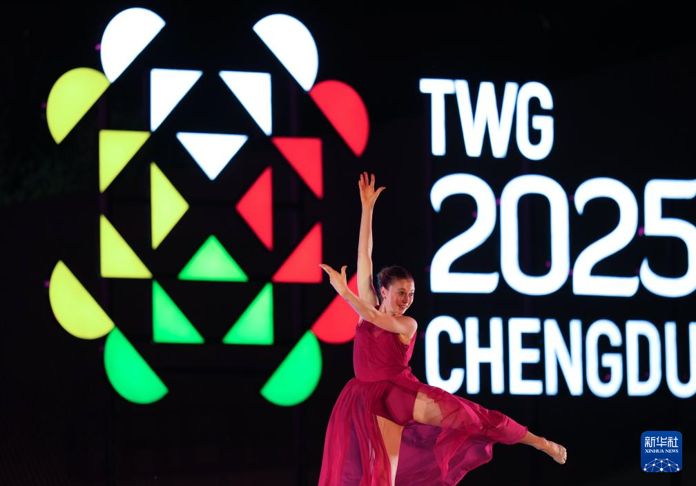 成都世运会|第12届世界运动会闭幕式举行