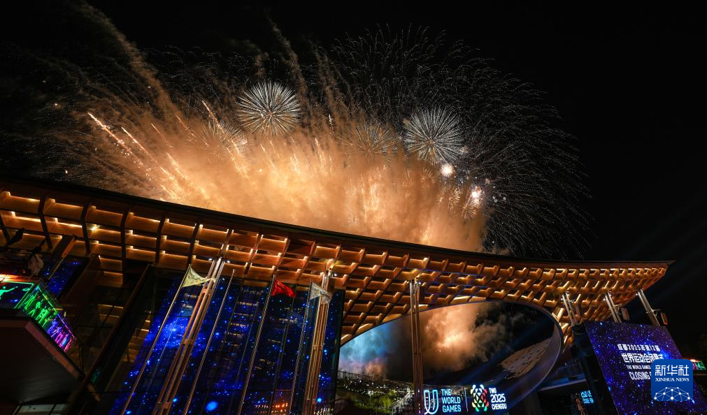 成都世运会|第12届世界运动会闭幕式举行
