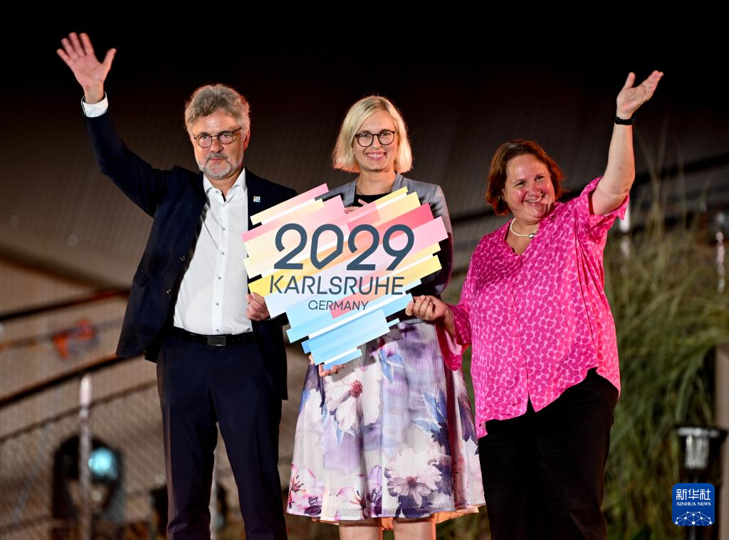 成都世运会|第12届世界运动会闭幕式举行