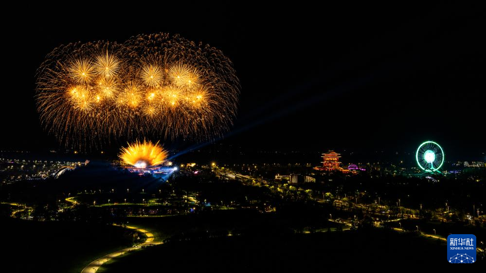 成都世运会|第12届世界运动会闭幕式举行