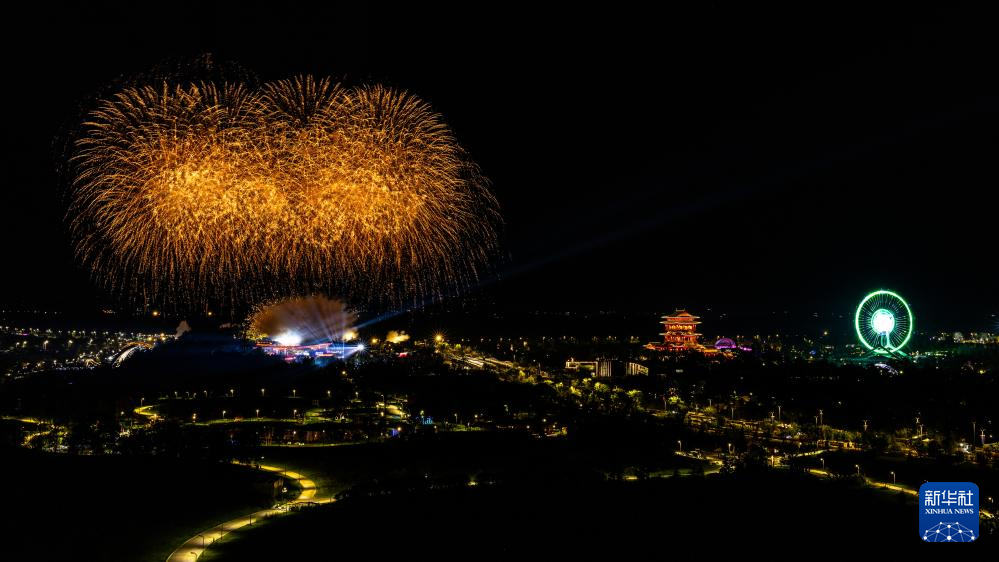 成都世运会|第12届世界运动会闭幕式举行