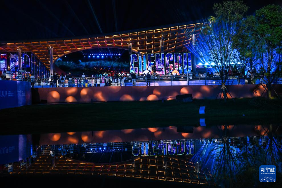 成都世运会|第12届世界运动会闭幕式举行
