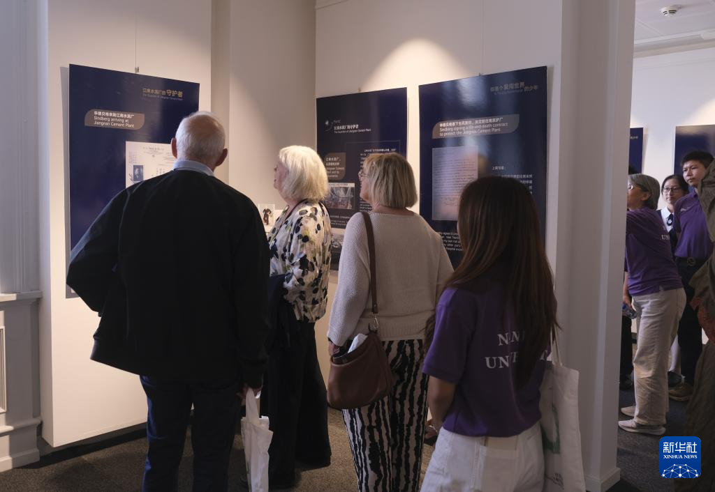 “我的朋友——辛德贝格”展览在丹麦举行