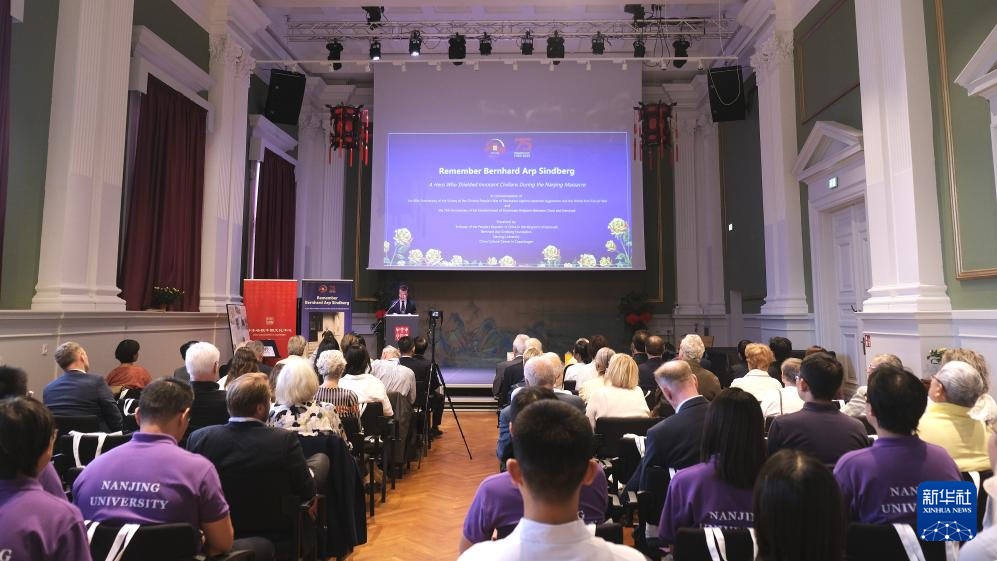 “我的朋友——辛德贝格”展览在丹麦举行