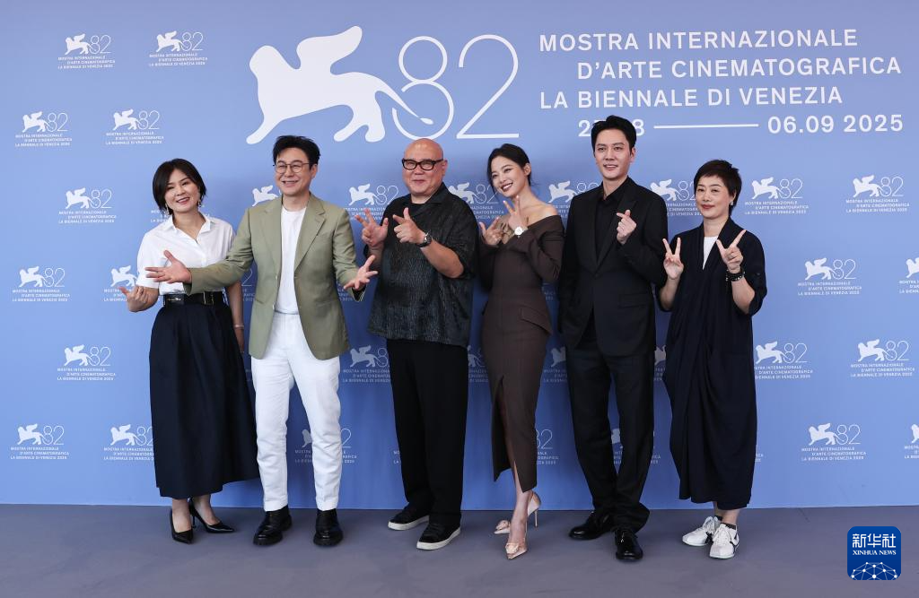 电影《日掛中天》主创亮相威尼斯电影节