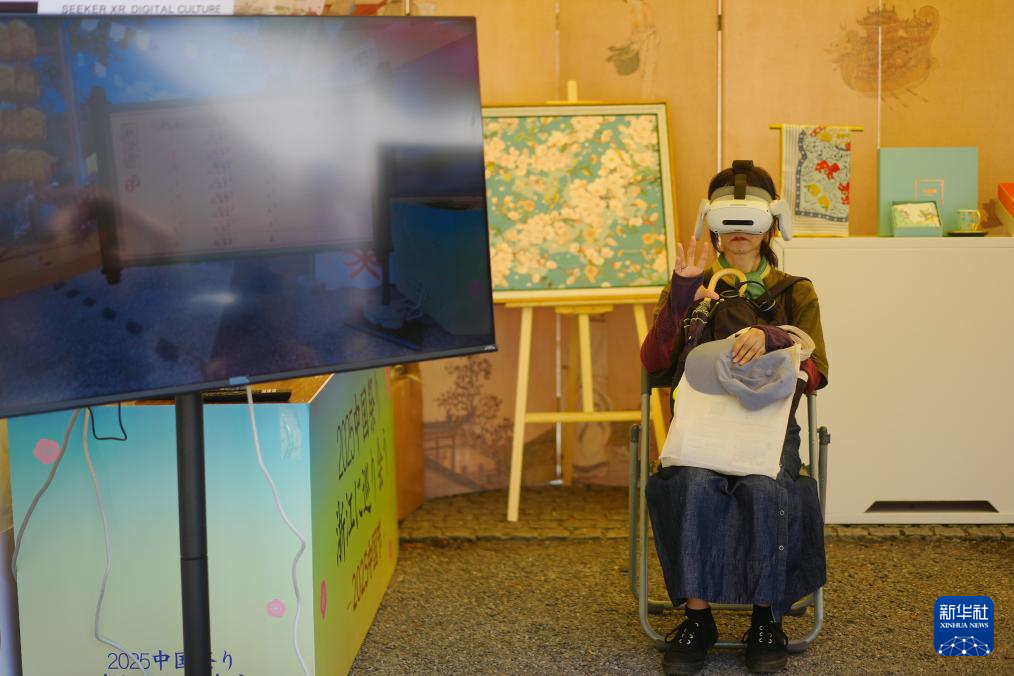“2025中国节”活动在日本东京开幕