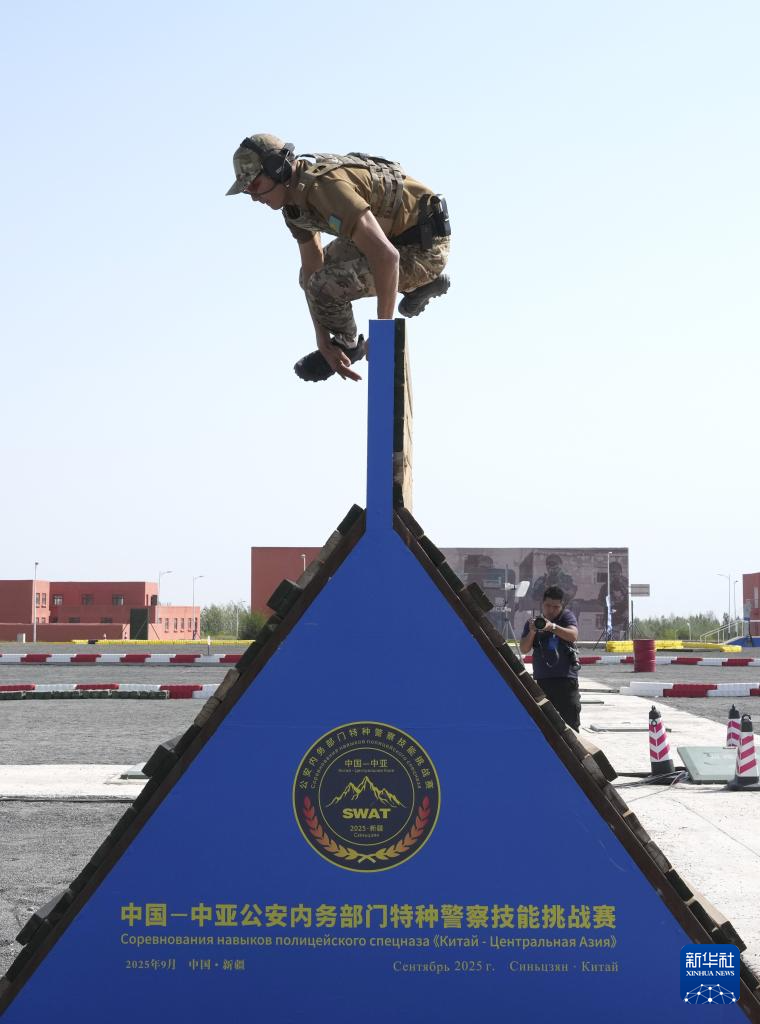 首届中国—中亚公安内务部门特种警察技能挑战赛开幕