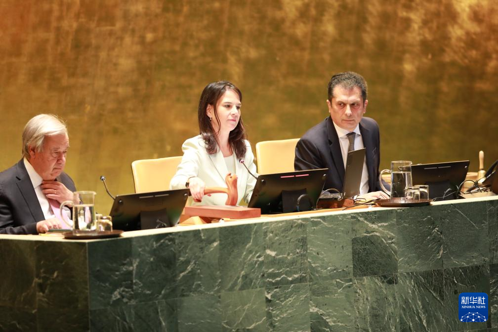 第80届联合国大会开幕