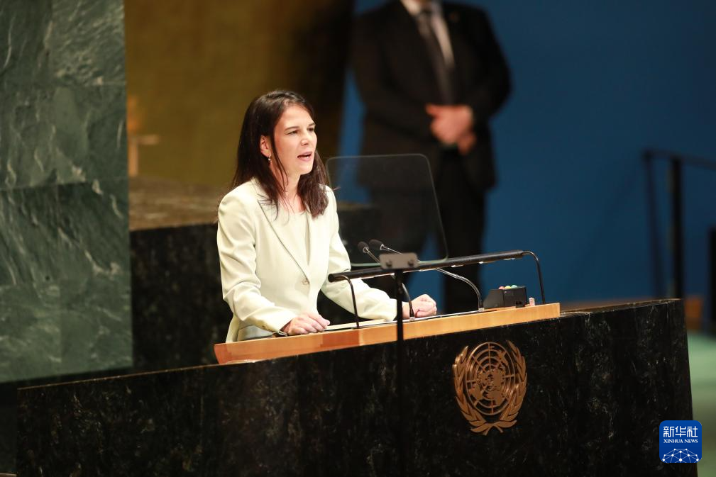 第80届联合国大会开幕
