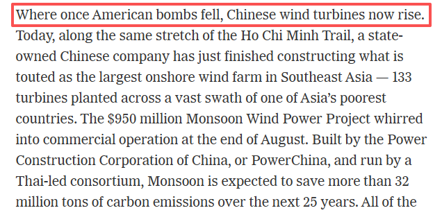 全球媒体聚焦丨“美国炸弹曾落下的地方,竖起了中国风机”