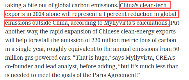 全球媒体聚焦丨“美国炸弹曾落下的地方,竖起了中国风机”