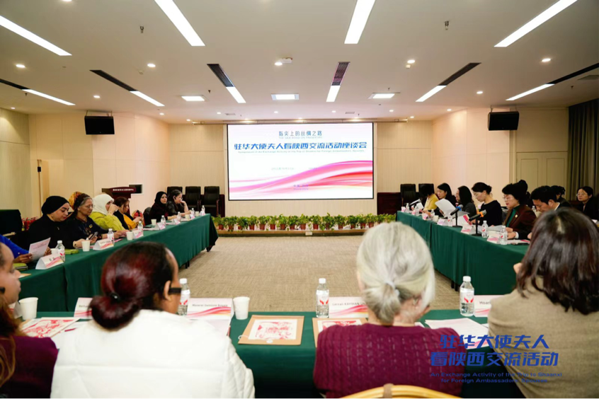 汇聚“她力量” 释放“她潜力” 奏响“她之声” 共绘全球妇女合作新图景 汇聚“她力量” 释放“她潜力” 奏响“她之声” 共绘全球妇女合作新图景_fororder_图片1