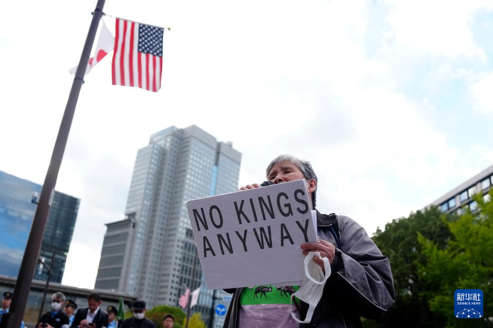 日本民众连日抗议日美首脑会谈