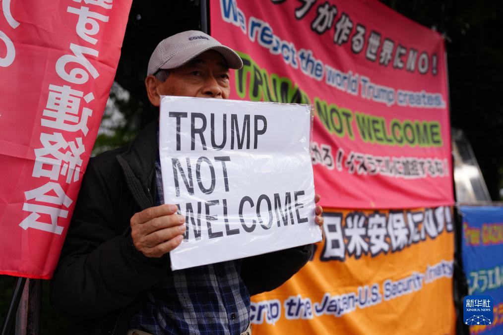 日本民众连日抗议日美首脑会谈