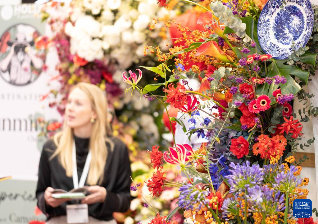 荷兰举办2025国际花卉贸易展览会