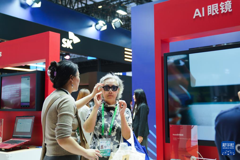 第八届进博会 | 进博会的前沿创新科技