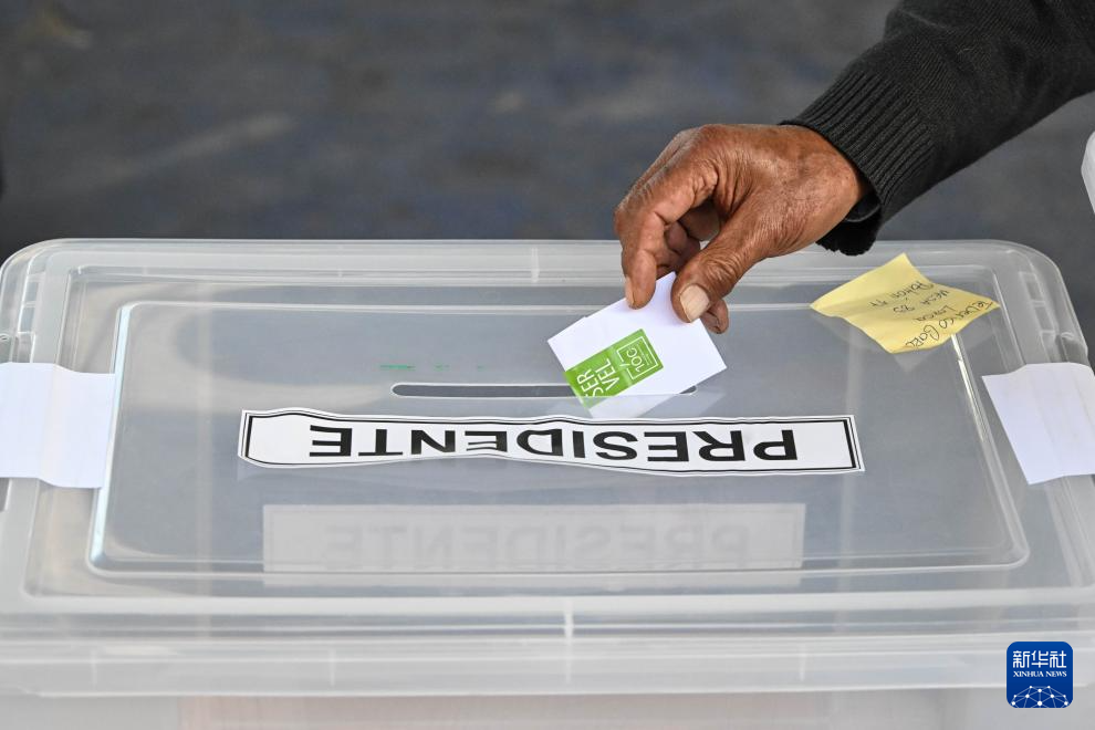 智利举行总统和议会选举