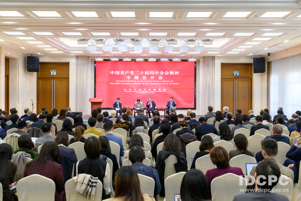 新华鲜报|开放、创新、绿色……在华外国工商界人士这样看“十五五”新机遇 新华鲜报|开放、创新、绿色……在华外国工商界人士这样看“十五五”新机遇