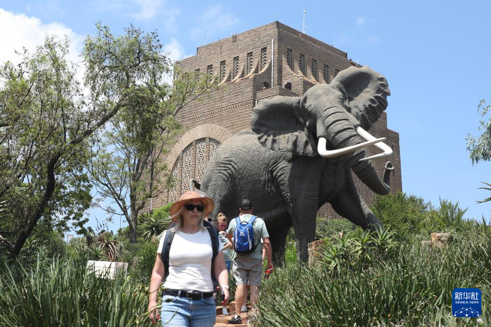 南非庆祝“和解日”