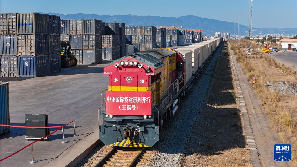 中老铁路新增4趟中亚国际货运班列