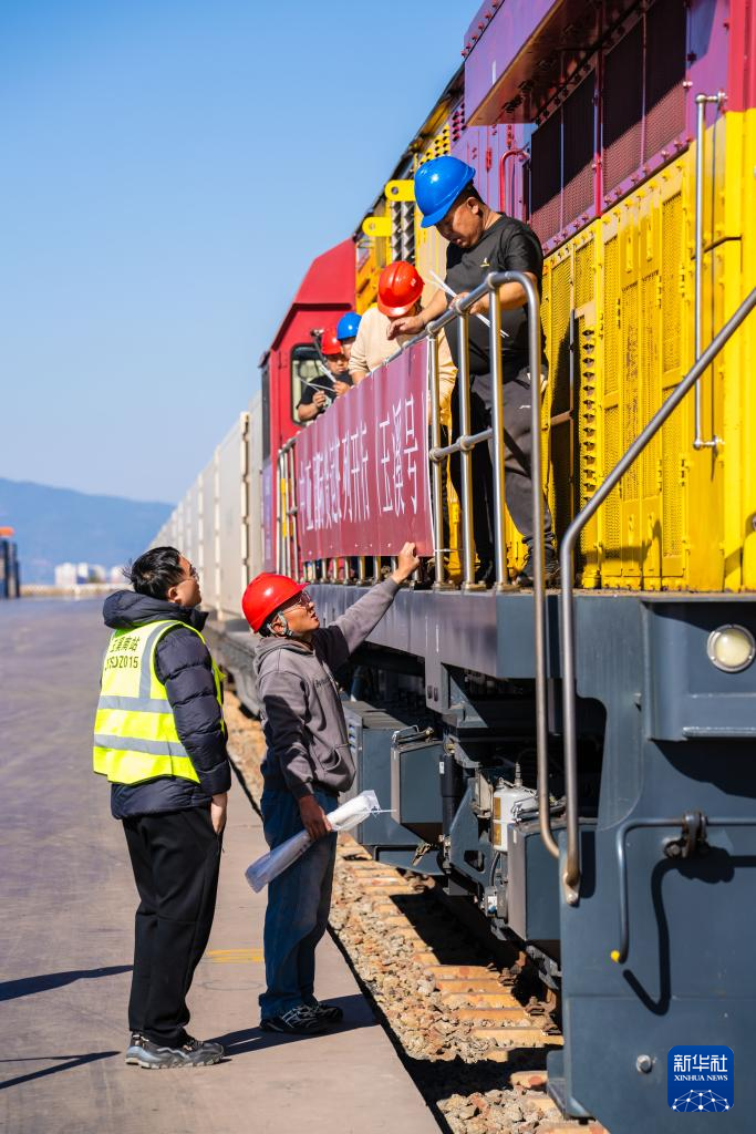 中老铁路新增4趟中亚国际货运班列