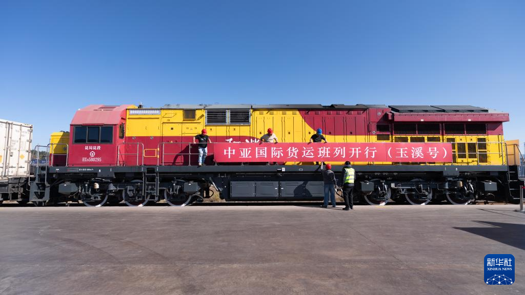 中老铁路新增4趟中亚国际货运班列