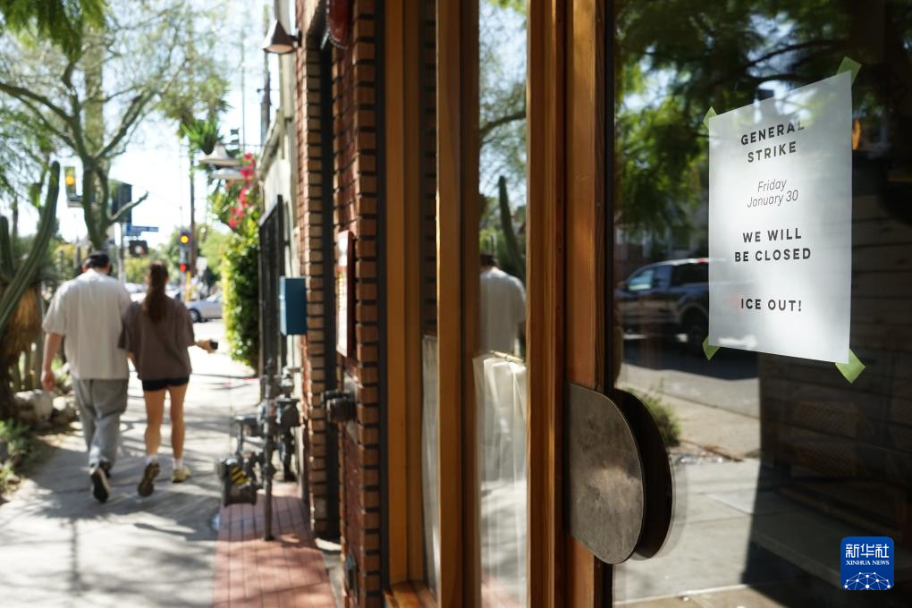 抗议暴力移民执法 全美至少300城参加