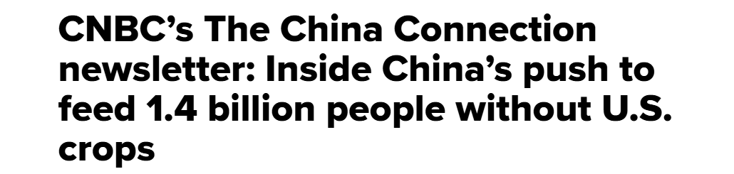 全球媒体聚焦︱美媒：中国如何在不依赖他国农产品的情况下养活14亿人口？