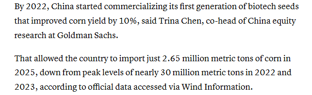 全球媒体聚焦︱美媒：中国如何在不依赖他国农产品的情况下养活14亿人口？