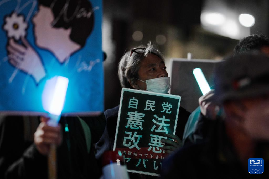 日本民众集会抗议高市早苗修宪企图