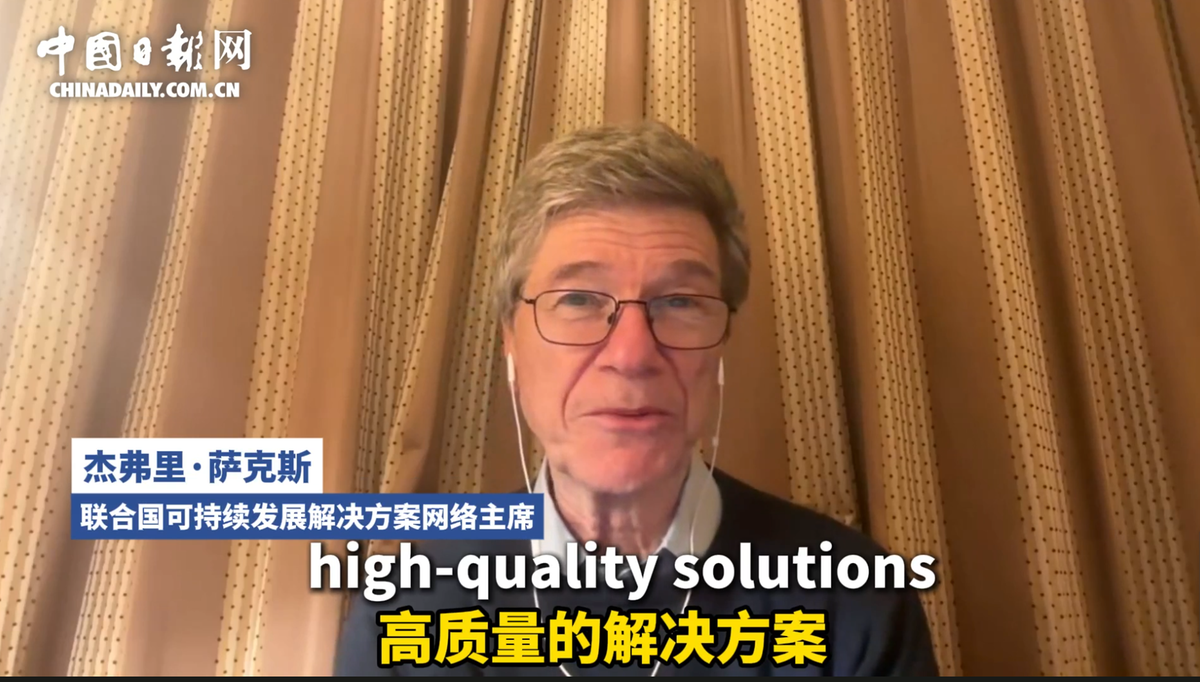 【世界看两会】外国专家:中国高质量发展为世界经济注入新动能,带来新机遇