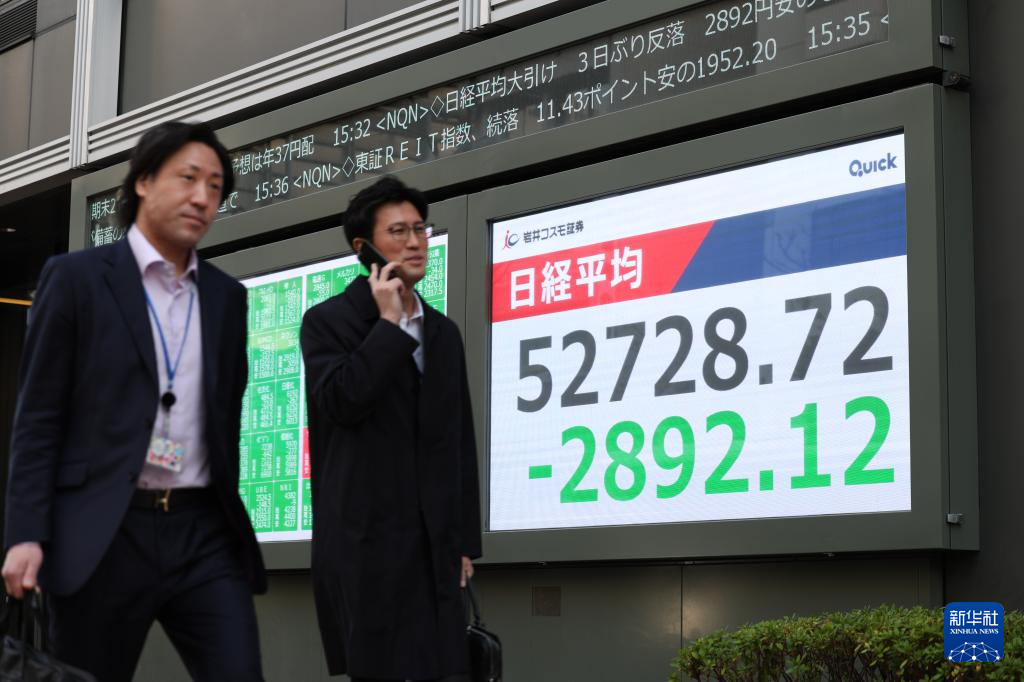 油价“破百”冲击全球市场
