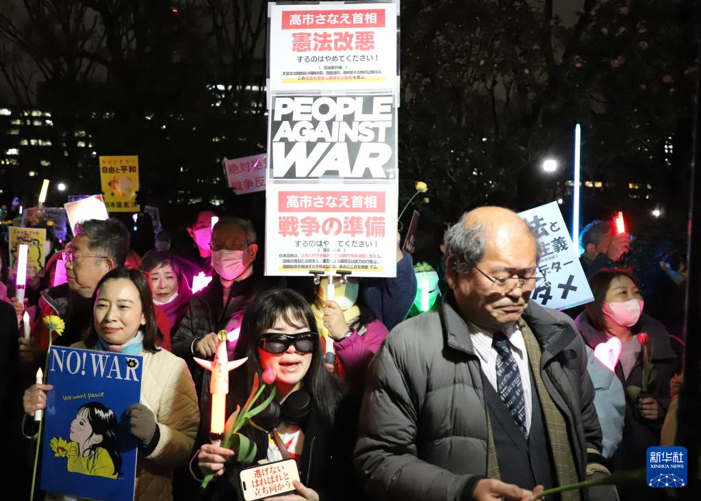 近万名日本民众集会反对高市政府危险政策