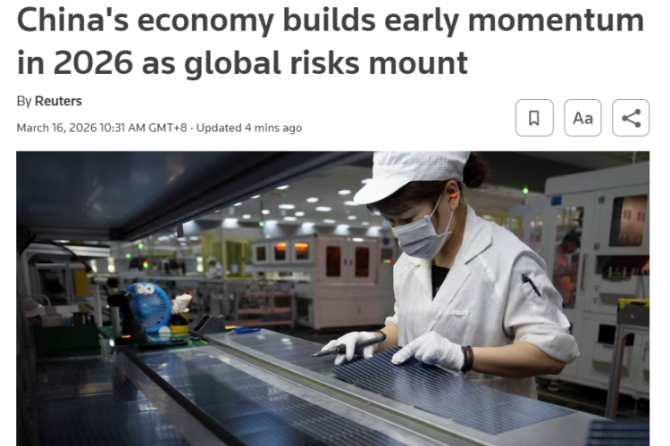 外媒:中国经济2026年开局更稳健 为全年增长蓄力