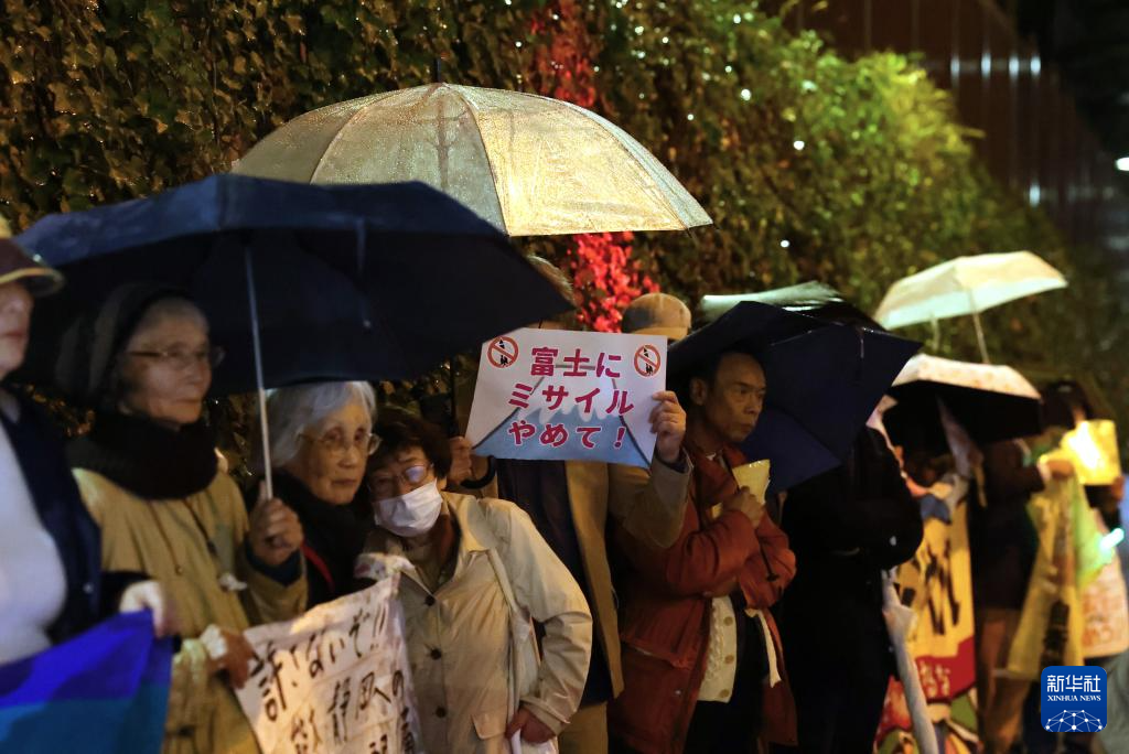 日本多地民众抗议政府强行部署远程导弹