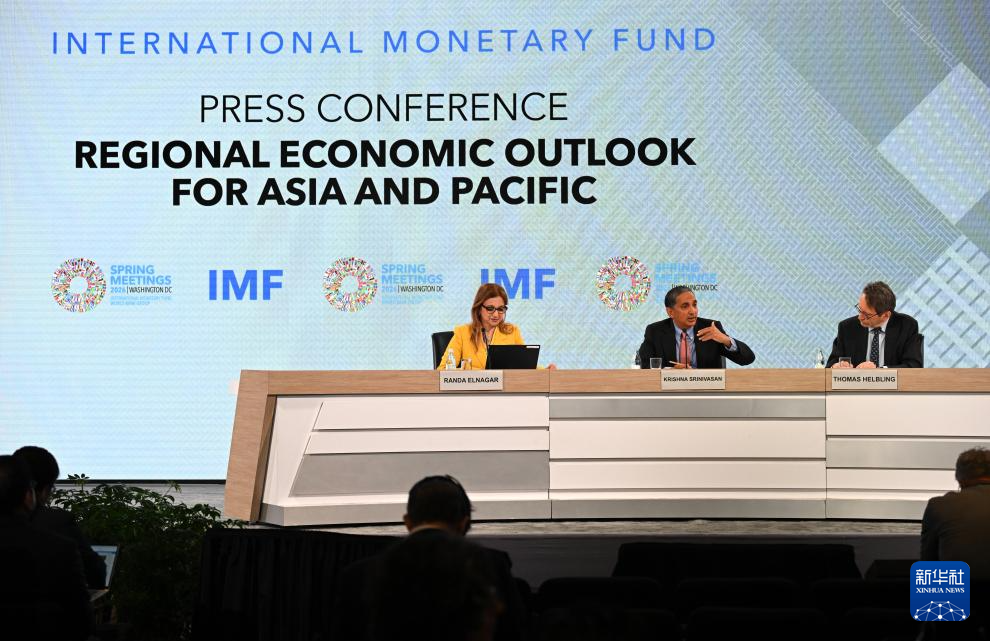 IMF: 新一轮能源冲击将对亚洲产生负面影响